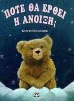 ���� �� ����� � ������