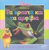 ������� �� ������ ��� �� �������