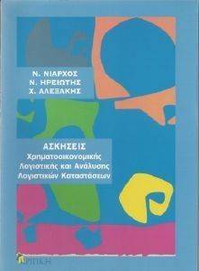 �������� ������������������ ���������� ��� ������� ���������� �����������