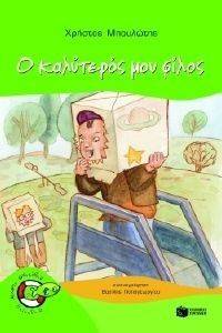 � ��������� ��� �����