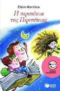 � ���������� ��� �����������