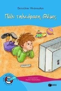 ���� ��������� ����;