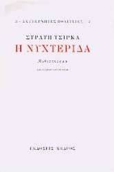 ����������� ���������. 3. � ���������