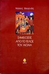 ���������� ��� �� ����� ��� �����