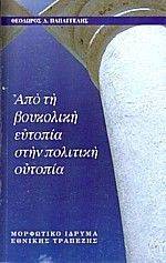 ��� �� ��������� ������� ���� �������� �������