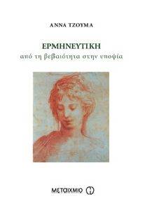 ����������� - ��� �� ���������� ���� ������