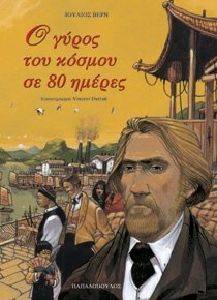      80 