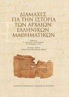 �������� ��� ��� ������� ��� ������� ��������� �����������