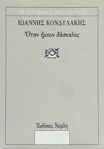 ���� ����� �������� ��� ���� ���������