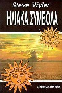 ������ �������