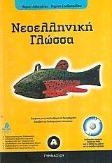     (+ CD-ROM)