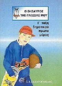 � �������� ��� ������� ��� �  ���� ��������� 1� �����