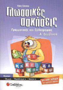 ��������� �������� ����������� ��� ����������� � ���������