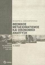 �������� ��������������� ��� ���������� ��������