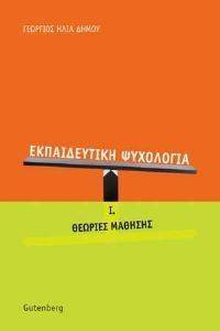 ������������ ��������� I