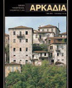 ������� (��������)