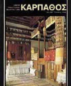 �������� (��������)