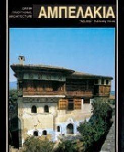 ��������� (�������)