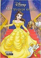 ��� ������� ������