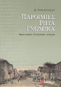 ��������� ���� �������