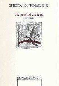 �� ����� ������