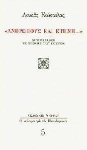 ��������� ��� �����...