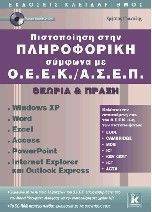 ����������� ���� ����������� ������� �� ����/����