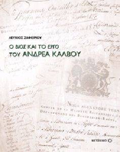         (1792-1869)