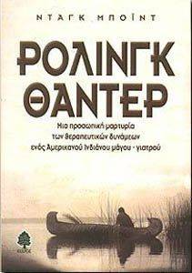 ������� ������