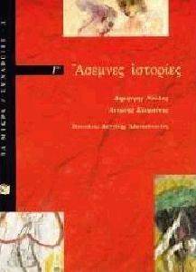 ������� �������� � �����