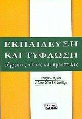 ���������� ��� �������