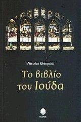 �� ������ ��� �����