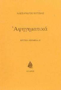 ����������� ������� ������� �