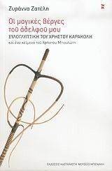 �� ������� ������ ��� ������� ���