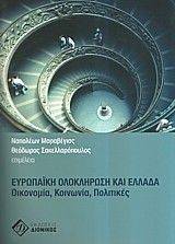 ��������� ���������� ��� ������