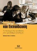 ������� ��� ����������