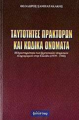 ���������� ��������� ��� ������ �������