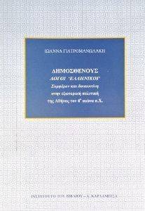 ����������� ����� ���������