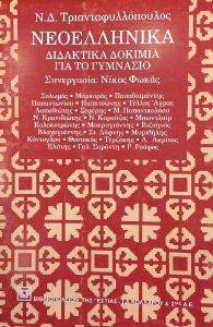 �����������: ��������� ������� ��� �� �������� 