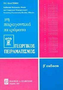 ��������� ������������� ������ 3 - �� ����������� ���������