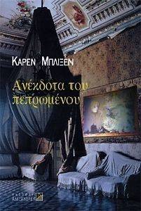 �������� ��� ����������