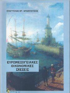 ��������������� ����������� �������