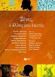 ����� � ����� ��� ������