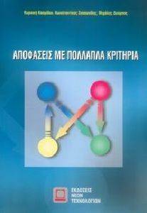 ��������� �� �������� ��������