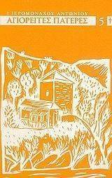 ���������� ������� ��� �� ������ 5