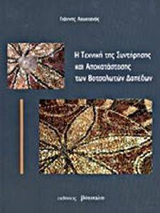 � ������� ��� ���������� �� ������������� ���������� �������