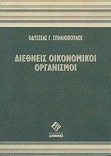 �������� ����������� ����������