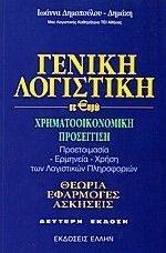 ������ ��������� �� ����