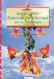 ��������� ������������ ������ ��� �� ��������