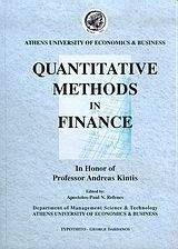 ΣΥΛΛΟΓΙΚΟ ΕΡΓΟ QUANTITATIVE METHODS IN FINANCE